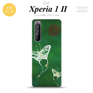 Xperia 1 II 5G スマホケース 背面カバー ストラップホール有り ソフトケース 蝶 和柄 緑 ストラップホール おしゃれ かわいい かっこいい メンズ レディース nk-xp12-tp1555