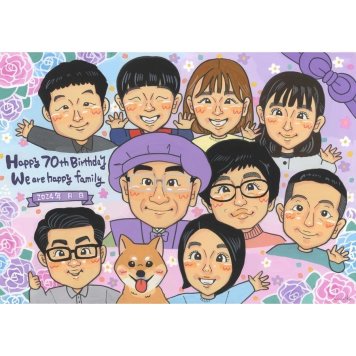 似顔絵 古希 贈り物 ギフト 名入れ 手描き プレゼント 古希 誕生日 長寿 70歳 長寿祝い 大人数 お父さん 家族 両親 お母さん 修正無料 下書き確認 名入れ かわいい 宝物 そっくり 似てる 70歳 長寿祝い 思い出 節目 実績多数 笑顔 サプライズ 感謝 感動 オーダーメイド 記念品 記念 親孝行 一生もの 喜ばれる 生後6ヶ月 感謝ボード 結婚祝い