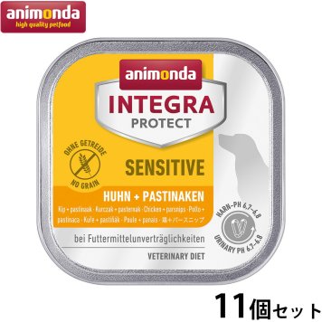 アニモンダ ドッグフード インテグラプロテクト アレルギーケア ウエットフード 鶏 パースニップ（86538） 150g×11個 無添加 犬