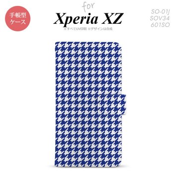【手帳型 スマホ カバー ケース】【SO01J】【エクスペリア XZ 】手帳型 ケース SO-01J スマホ カバー XPERIA XZ エクスペリア 千鳥柄 青白 nk-004s-so01j-dr905【メール便送料無料】
