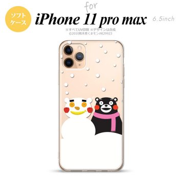 iPhone11ProMax iPhone11pro max スマホケース ソフトケース くまモン 冬 白 メンズ レディース nk-i11pm-tpkm05