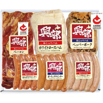 夏の贈り物お中元 北海道 興部ハムギフト 興部ハム ホワイトロースハム（500g）・北海道認証ペッパーポークブロック（320g）・北海道認証ベーコンブロック（300g）・ハーブウインナー（135g）・ガーリックウインナー・あらびきウインナー（各110g）×各1