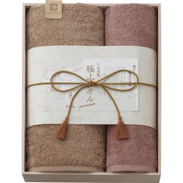 【直送】今治謹製 極上タオル バス フェイスタオルセット 木箱入 [26-2812-062] GK22070 今治タオル 本気の極上プレミアムタオル 綿100% 日本製 タオルギフト ギフト プレゼント 贈り物 内祝い お返し