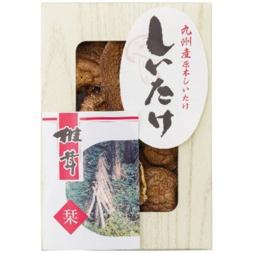 【送料無料・包装無料・のし無料】寿力物産 九州産原木香信椎茸 A-20(B5) /ギフト お歳暮 入学祝い 卒業祝い 就職祝い 結婚祝い 誕生日 出産祝い 引越祝い 香典返し 新盆 初盆 御礼 内祝い 快気祝い ご挨拶 志 法事