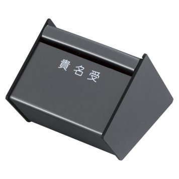 クラウン 貴名受(ヨコ入れ) CR-KU170 (1個) 4953349083639