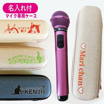 【新発売キャンペーン価格】 GTM-150専用ハードケース 名入れ付 (全５色) ペンタトニック おしゃれ