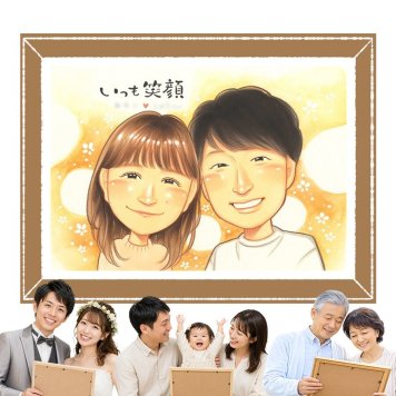 両親 似顔絵 贈り物 手描き 名入れ ギフト プレゼント 結婚記念日 お祝い 誕生日 記念日 ご両親 お父さん 両親 お母さん 下書き確認 名入れ 修正無料 かわいい 親孝行 一生もの 喜ばれる 記念 結婚記念日 思い出 お祝い返し おすすめ 初任給 お祝いの品 感謝 古希祝い 家族 快気祝い 応援 白寿祝い オリジナル イラスト ブライダルギフト 大量注文
