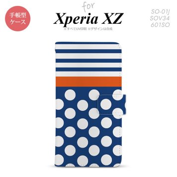 【手帳型 スマホ カバー ケース】【SO01J】【エクスペリア XZ 】手帳型 ケース SO-01J スマホ カバー XPERIA XZ エクスペリア ドット・ボーダー 青 nk-004s-so01j-dr355【メール便送料無料】