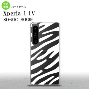 SO-51C SOG06 XPERIA 1 IV Xperia 1 IV スマホケース 背面ケース ハードケース ゼブラ 白 メンズ レディース nk-xp14-024