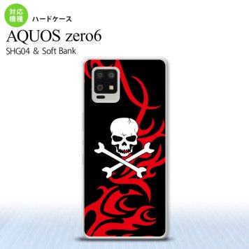 SHG04 SHG04 ZERO6 AQUOS zero6 スマホケース ハードケース ドクロ 白 赤 メンズ レディース nk-zero6-872