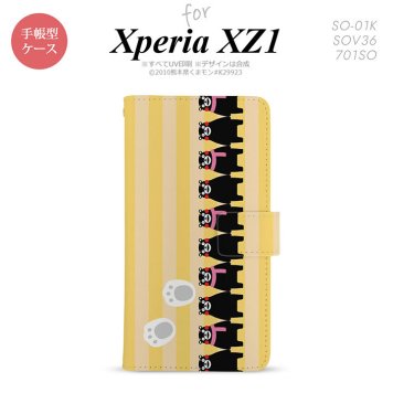 【手帳型 スマホ カバー ケース】【SO01K】【エクスペリア XZ1】手帳型 ケース くまモン SO-01K スマホ カバー Xperia XZ1 エクスペリア ストライプイエロー nk-004s-so01k-drkm12【メール便送料無料】