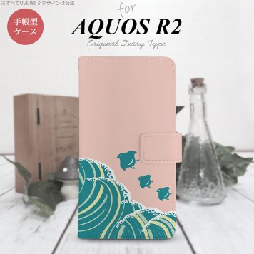 SH-03K/SHV42/706SH AQUOS R2 手帳型スマホケース カバー 波鳥 ピンク  nk-004s-r2-dr1731