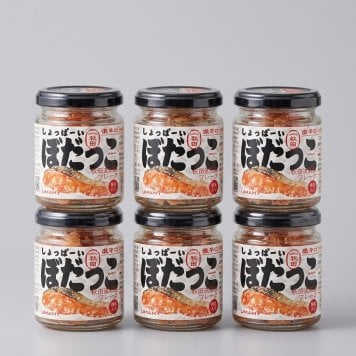 ぼだっこ　6個セット しょっぱーい 激辛口(塩辛い) 塩鮭 ご飯のお供 【秋田名物】鮭 サケ 鮭フレーク 紅鮭 ソウルフード お茶漬け グルメ 秋田のおみやげ 大人気 お茶漬けの素 瓶詰 その他惣菜・おつまみ【送料無料】