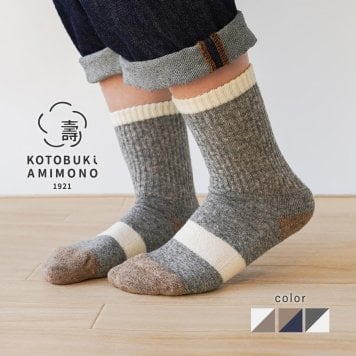 ウールカシミヤソックス 靴下 ウール カシミヤ レディース メンズ 冬 暖かい 温かい  おしゃれ 寿編物 KOTOBUKIAMIMONO 贈り物 ギフト プレゼント