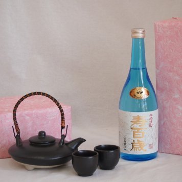 国産美濃焼 黒千代香2合セット2客ツル付(450g)東酒造 本格芋焼酎 白麹仕込み寿百歳 (鹿児島県)  720ml