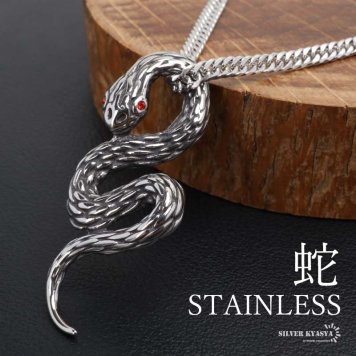 ステンレス スネークネックレス ヘビ ペンダントネックレス ダブル喜平チェーン 6面カット 細身 シルバー 燻し アニマル ユニーク リアル 鱗 赤目 メンズ 男性 金属アレルギー対応