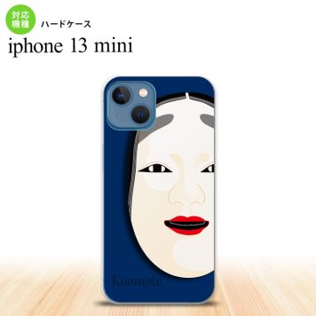 iPhone13mini iPhone13 mini ケース ハードケース 能面 小面 青  nk-i13m-1042