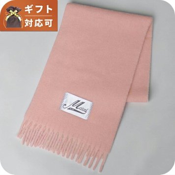 マルニ MARNI マフラー scmc0059y0-utw918-00c13 レディース PINK GUMMY マフラー