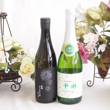  夏の純米吟醸酒と国産ワインセット(勝沼仕込みの甲州白スパークリングワインやや辛口(山梨県)720ml金鯱 夏の純米吟醸夢吟醸(愛知県)720ml