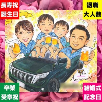 結婚記念日のギフトに、似顔絵で思い出を形にしませんか。ラッピング対応で、贈り物として渡しやすい似顔絵です。 似顔絵 ギフト 結婚記念日 贈り物 手描き 名入れ プレゼント 結婚記念日 結婚10周年 周年記念 結婚30周年 記念日 金婚式 夫婦 家族 両親 名入れ 下書き確認 修正無料 喜ばれる 実績多数 かわいい 親孝行 感謝 記念日 結婚記念日 周年 親孝行 古希祝い 卒寿祝い クリスマス