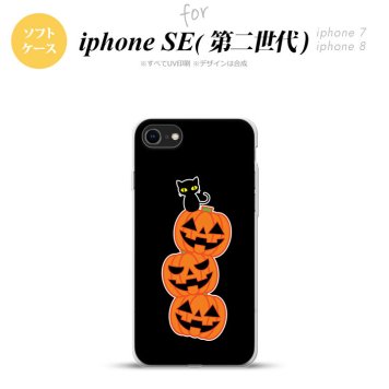 iPhoneSE 2 第二世代 iPhone8&iPhone7 共用 スマホケース 背面カバー ソフトケース ハロウィン カボチャ 連 黒 おしゃれ かわいい かっこいい メンズ レディース nk-ise2-tp407