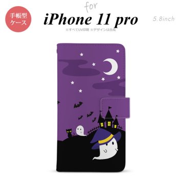 iPhone11Pro iPhone11 Pro 手帳型スマホケース カバー ハロウィン おばけ 紫  nk-004s-i11p-dr405