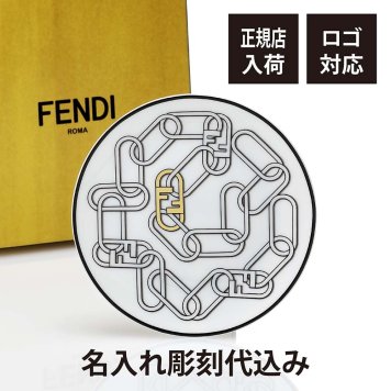 FENDI フェンディ オーロック ブレッドプレート 11cm 名前 彫刻 刻印 お祝い プレゼント ギフト 記念日 高級 正規品 ブランド 開店祝 新築祝 誕生日 母の日 お皿 プレート インテリア ノベルティ 磁器 限定デザイン