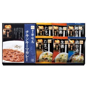 【ギフト対応無料】「博多華味鳥」バラエティギフト (MHM-16) ※送料無料(北海道・沖縄は除く)