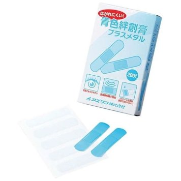 アズワン 青色絆創膏 プラスメタル KB200 2-3515-01(200枚入) EBM-2800100