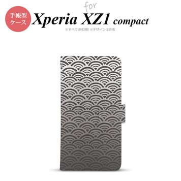 【手帳型 スマホ カバー ケース】【SO02K】【エクスペリア XZ1】手帳型 ケース SO-02K スマホ カバー Xperia XZ1 Compact エクスペリア 青海波 グレー nk-004s-so02k-dr1716【メール便送料無料】