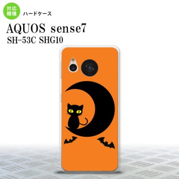 sense7 sense7 スマホケース 背面ケース ハードケース ハロウィン 月と猫 オレンジ 2022年 11月発売 nk-sens7-411
