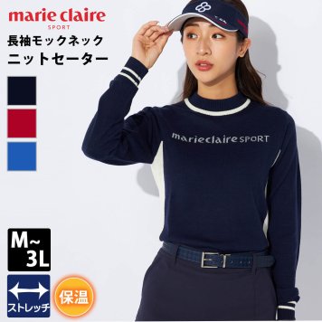 marie claire GOLF マリクレール ゴルフウェア セーター レディース 長袖 ニット モックネック ブランド ロゴ 秋 冬 ハイネック 保温 ストレッチ 伸縮性 軽量 無地 ライン 防寒 あったか 青 赤 紺 M L LL 3L 2024fw outfit