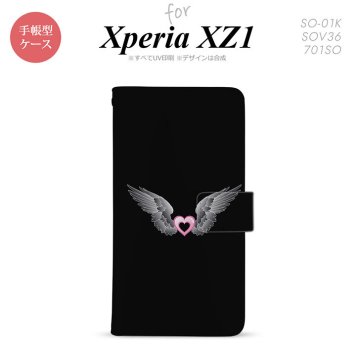 【手帳型 スマホ カバー ケース】【SO01K】【エクスペリア XZ1】手帳型 ケース SO-01K スマホ カバー Xperia XZ1 エクスペリア 翼(ハート) 黒×黒 nk-004s-so01k-dr467【メール便送料無料】