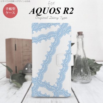 SH-03K/SHV42/706SH AQUOS R2 手帳型スマホケース カバー レース 水色  nk-004s-r2-dr1101