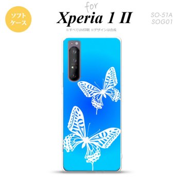 Xperia 1 II 5G スマホケース 背面カバー ストラップホール有り ソフトケース 蝶 青 ストラップホール おしゃれ かわいい かっこいい メンズ レディース nk-xp12-tp856