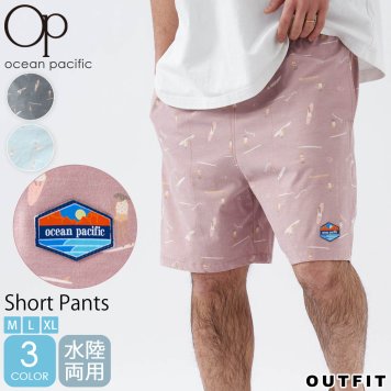 OCEAN PACIFIC オーシャンパシフィック  ショートパンツ メンズ 膝上 短め ブランド スポーツ 部屋着 水陸両用 水着 夏 トランクス 短パン ショーツ ミドル丈 涼しい ボトムス サーフブランド ロゴ カジュアル シンプル サーフ系 おしゃれ きれいめ アウトドア 海 キャンプ 敬老の日 プレゼント ギフト