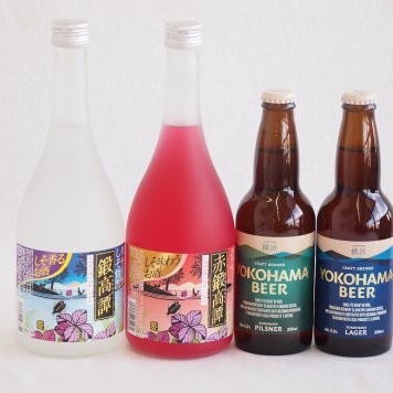鍛高譚とクラフトビール4本セット(合同酒精赤鍛高譚20度(北海道) 合同酒精しそ焼酎 鍛高譚20度(北海道) 横浜ビール ピルスナー(神奈川県) 横浜ビール ラガー(神奈川県)) 720ml×2本 330ml×2本