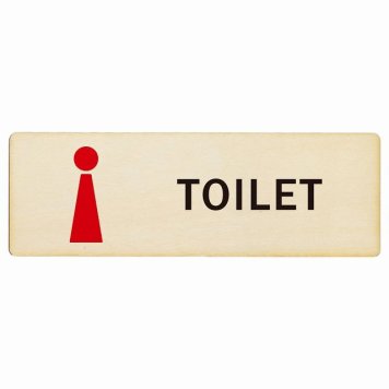 トイレ プレート 木製 女 Fタイプ 長方形 12x4cm ドア サインプレート ピクトサイン トイレマーク表示 案内 注意 施設 御手洗 TOILET おしゃれ シンプル 安全対策