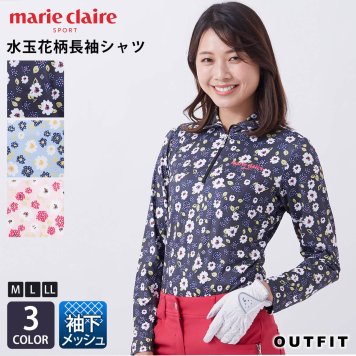 marie claire GOLF マリクレール ゴルフ ゴルフウェア シャツ  レディース 長袖  袖下メッシュ 水玉 花柄 シンプル ブランド カジュアル きれいめ おしゃれ かわいい 黒 青 赤 ブラック ブルー レッド M L LL  ギフト outfit 敬老の日 プレゼント ギフト