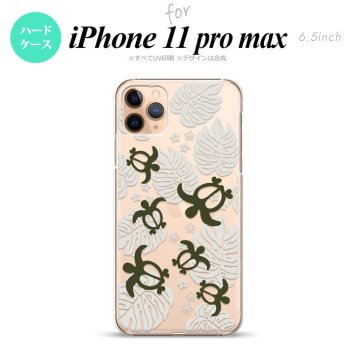 iPhone11ProMax iPhone11pro max スマホケース ハードケース ホヌ 小 クリア 白 メンズ レディース nk-i11pm-1461