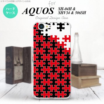 【SH04H】【スマホケース/スマホカバー】【アクオス ゼータ】SH04H スマホケース AQUOS ZETA SH04H カバー アクオス ゼータ パズル 黒赤 nk-sh04h-1204【メール便送料無料】