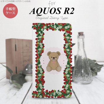 SH-03K/SHV42/706SH AQUOS R2 手帳型スマホケース カバー くま イチゴ ピンク  nk-004s-r2-dr1508