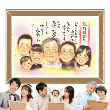 似顔絵 真珠婚 プレゼント 贈り物 手描き ギフト 名入れ 真珠婚 結婚30周年 記念日 結婚記念日 大人数 両親 家族 夫婦 ご夫婦 お父さん 名入れ 下書き確認 修正無料 親孝行 サプライズ 一生もの 似てる 感謝 思い出 30周年 記念 初任給 大量注文 バレンタインデー 快気祝い オリジナル 結婚祝い ホワイトデー 感謝の品 二次会 古希祝い 感動 長寿祝い