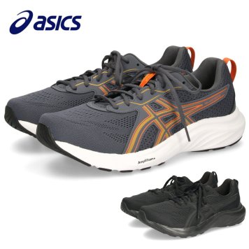 アシックス ランニングシューズ メンズ ゲルコンテンド9 エクストラワイド 1011B882 asics GEL-CONTEND 9 4E スポーツ ランニング 運動靴