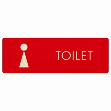 トイレ プレート 木製 女 D2 長方形 12x4cm ドア サインプレート ピクトサイン トイレマーク表示 案内 注意 施設 御手洗 TOILET おしゃれ シンプル 安全対策