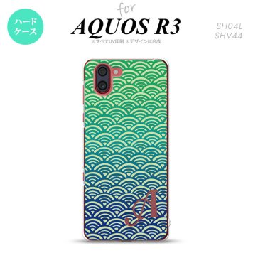 SH-04L SHV44 R3 AQUOS R3 スマホケース カバー 青海波 青 緑 +アルファベット nk-r3-1712i
