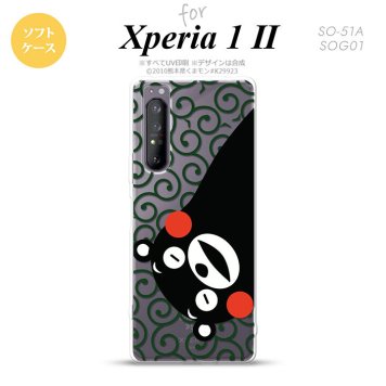 Xperia 1 II 5G スマホケース 背面カバー ストラップホール有り ソフトケース くまモン 唐草 白 緑 ストラップホール おしゃれ かわいい かっこいい メンズ レディース nk-xp12-tpkm30