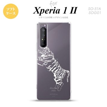 Xperia 1 II 5G スマホケース 背面カバー ストラップホール有り ソフトケース 虎 クリア 白 ストラップホール おしゃれ かわいい かっこいい メンズ レディース nk-xp12-tp567