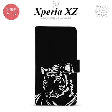 【手帳型 スマホ カバー ケース】【SO01J】【エクスペリア XZ 】手帳型 ケース SO-01J スマホ カバー XPERIA XZ エクスペリア 虎(アップ) 黒 nk-004s-so01j-dr561【メール便送料無料】
