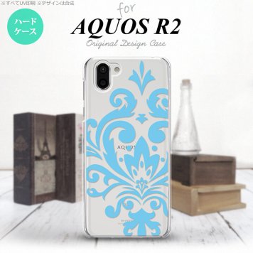 AQUOS R2 アクオス アール2 SH-03K SHV42 専用 スマホケース カバー ハードケース ダマスク柄大B 水色 nk-r2-1035[スマホ,スマホケース,スマホカバー,ケース,カバー,ジャケット]